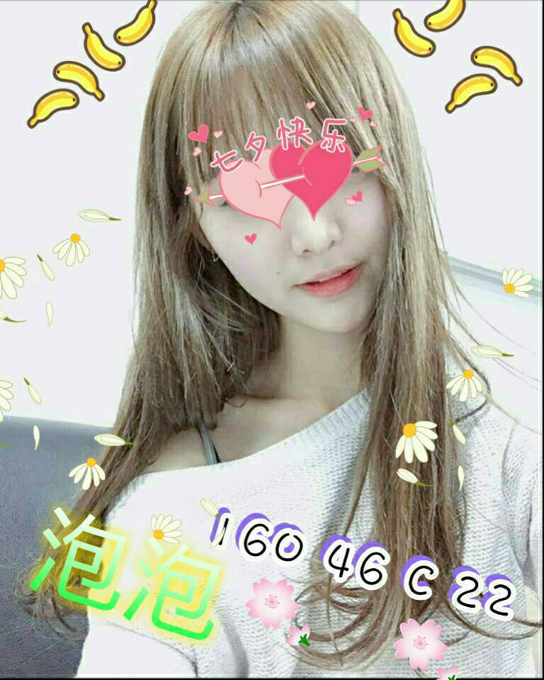 嘉義 阿妮 34F|22